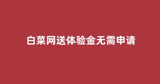 太阳城官网
