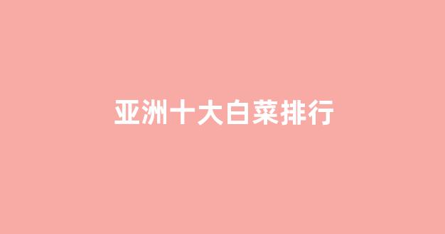 银河直营正网