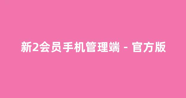 足球现金网