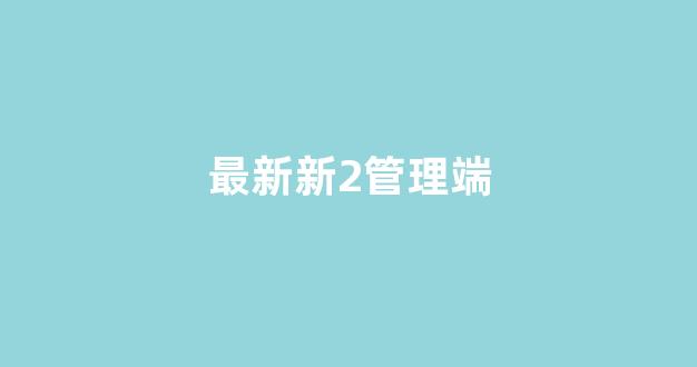 全网担保网靠谱吗