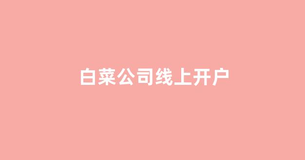 海燕论坛