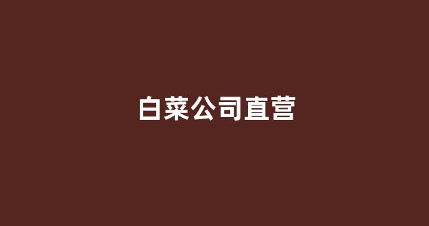 金沙官方登录