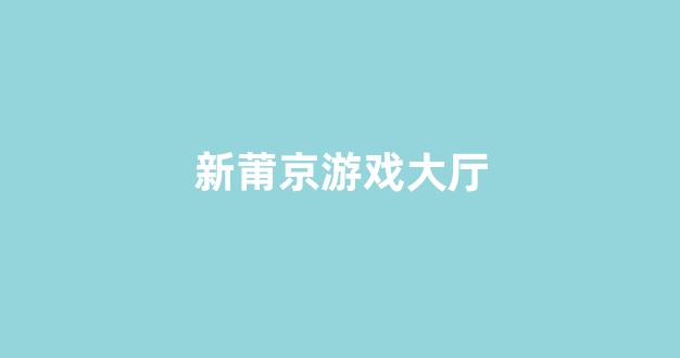 白菜送彩金平台