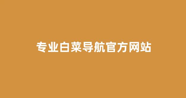 金沙集团游戏登录