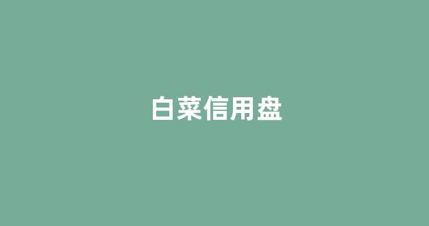 新莆京游戏大厅