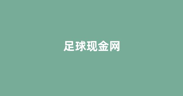 新2会员手机管理端