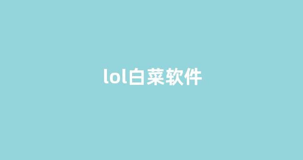 全网担保网靠谱吗