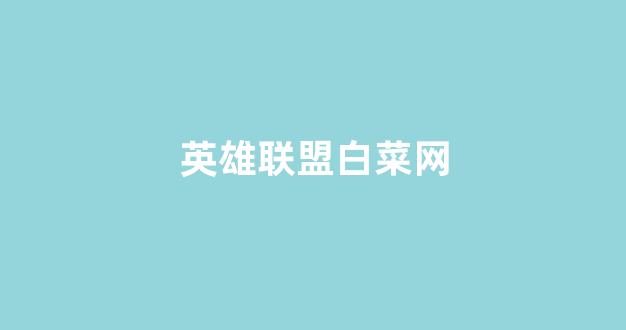 新莆京游戏大厅