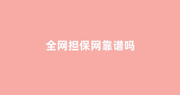 新2会员注册地址