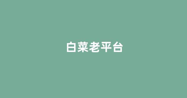 海燕论坛