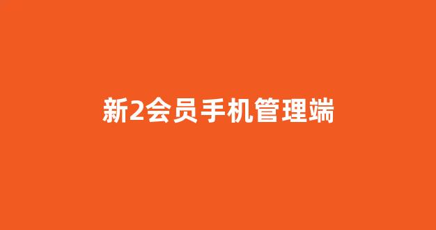 线上白菜注册