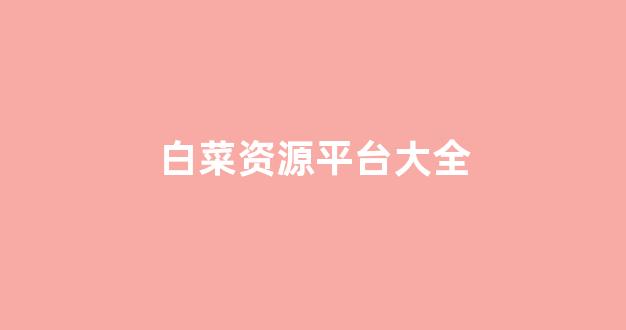 新2手机版登陆