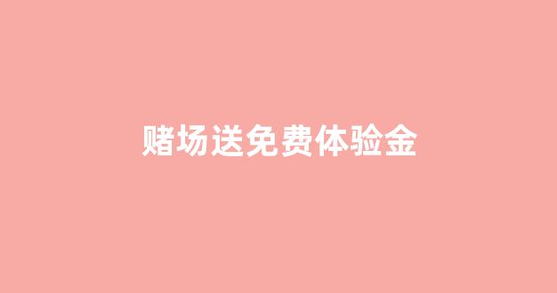 白菜信用平台