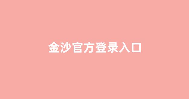 <strong>新2会员手机版</strong>